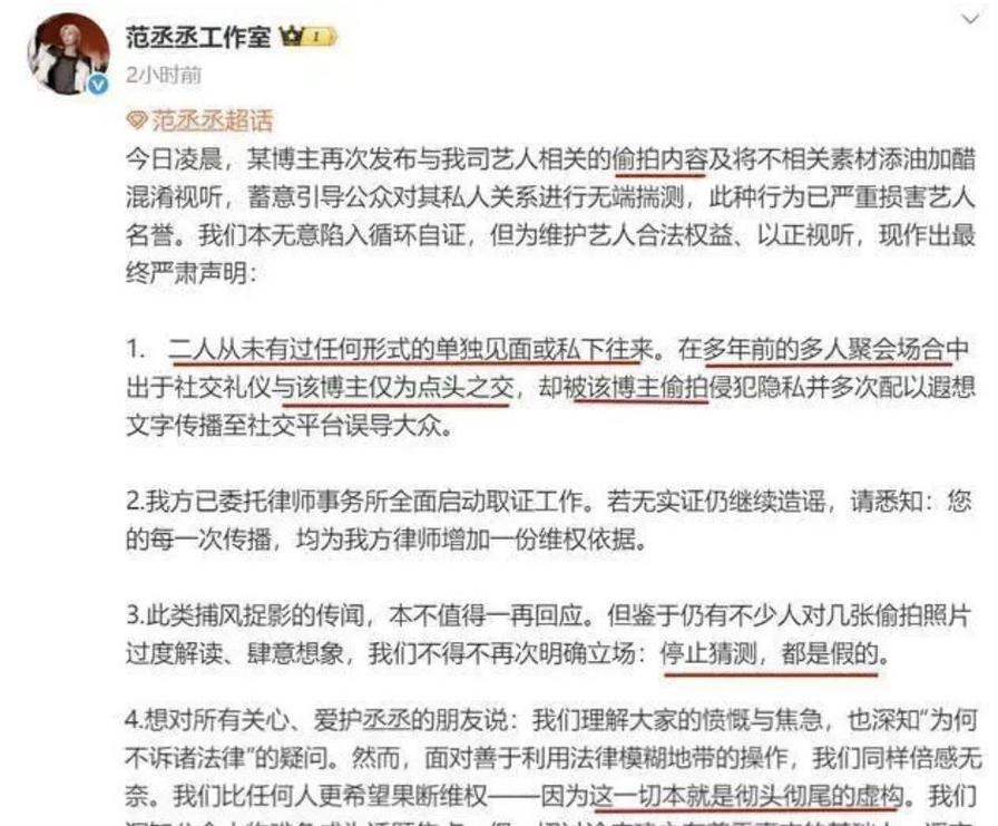 2026春节档预售破2亿 男星谁是真顶流？怀念天涯扒皮真相