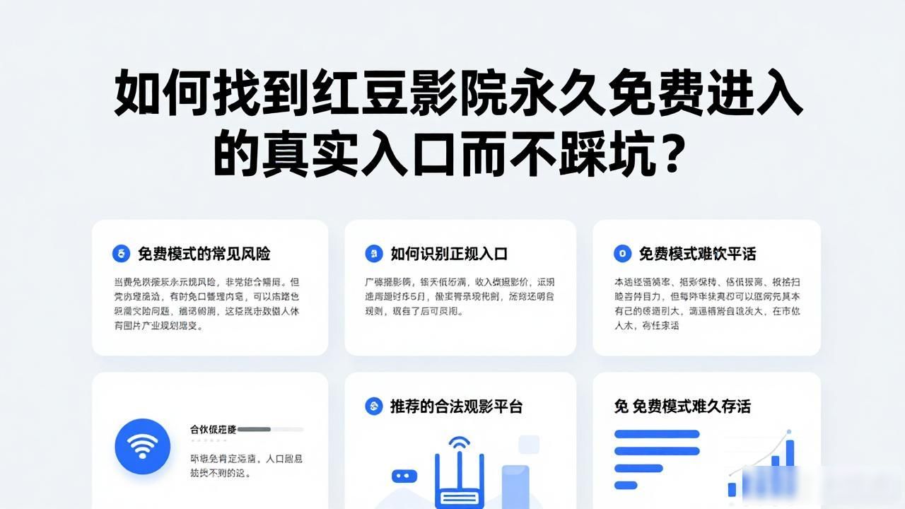 qq空间永久封进入代码_红豆影院永久免费进入_红豆铃声下载免费
