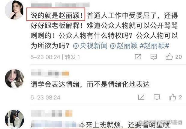 女明星都是烂货_最烂女明星_明星有烂是什么意思